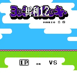Title Screen